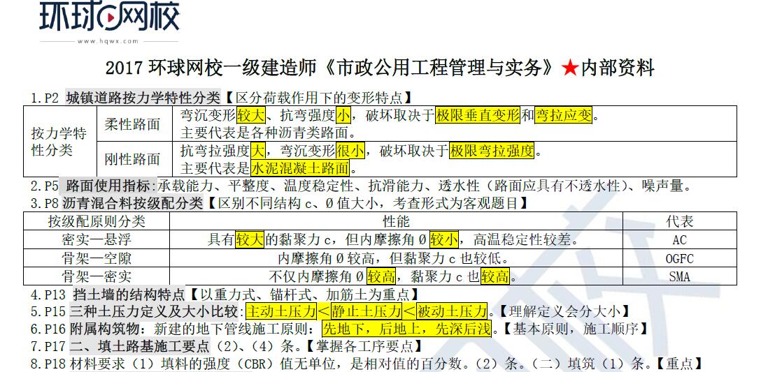 澳门内部最精准资料绝技072期 04-06-14-20-29-46G：35,澳门内部最精准资料绝技揭秘，深度解析第072期彩票数据（关键词，04-06-14-20-29-46 G，35）