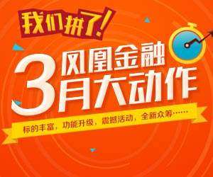 2025年3月8日 第2页