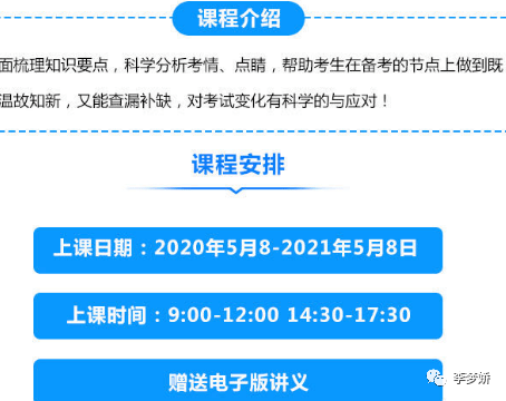 2O24澳彩管家婆资料传真093期 09-29-37-39-42-43S：05,探索澳彩管家婆资料传真之第093期——数字与策略解析