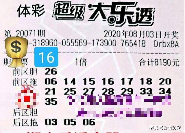 2025澳门特马今晚开网站104期 01-03-12-15-32-49G：04,探索澳门特马文化，2025年网站第104期的独特魅力与数字密码