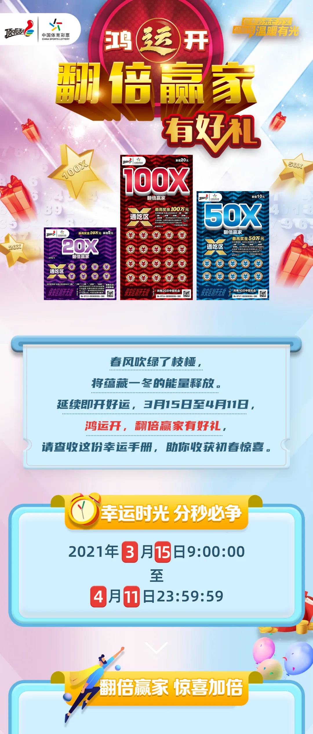 2025新澳免费资料彩迷信封069期 28-33-31-02-48-39T：17,探索新澳彩迷世界，2025年免费资料解析与信封奥秘（第069期深度解析）