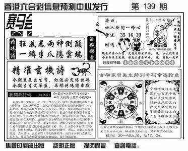 澳门码今天的资料117期 12-14-21-25-48-49X：20,澳门码今天的资料117期详解，揭秘数字背后的秘密与独特模式（内含数字组合，12-14-21-25-48-49X与结果码，20）