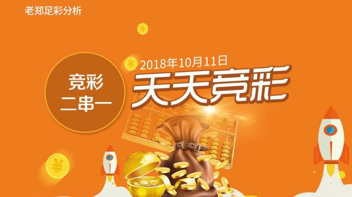 新澳天天彩免费资料100期 06-10-21-24-43-47V：20,新澳天天彩免费资料解析，探索数字世界的秘密（第100期深度解析）