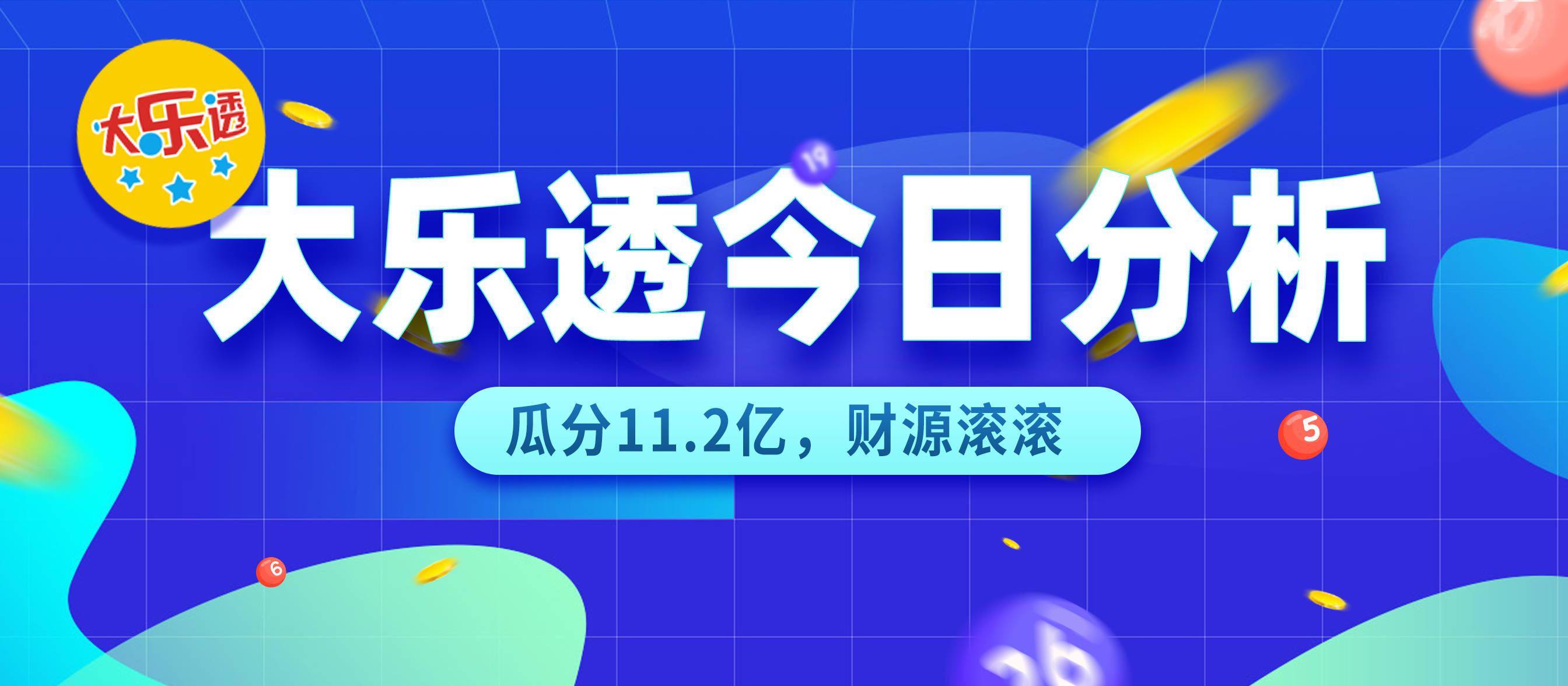 香港四六天天免费资料大全120期 14-16-21-28-32-42M：27,香港四六天天免费资料大全第120期深度解析，数字组合的魅力与策略探讨