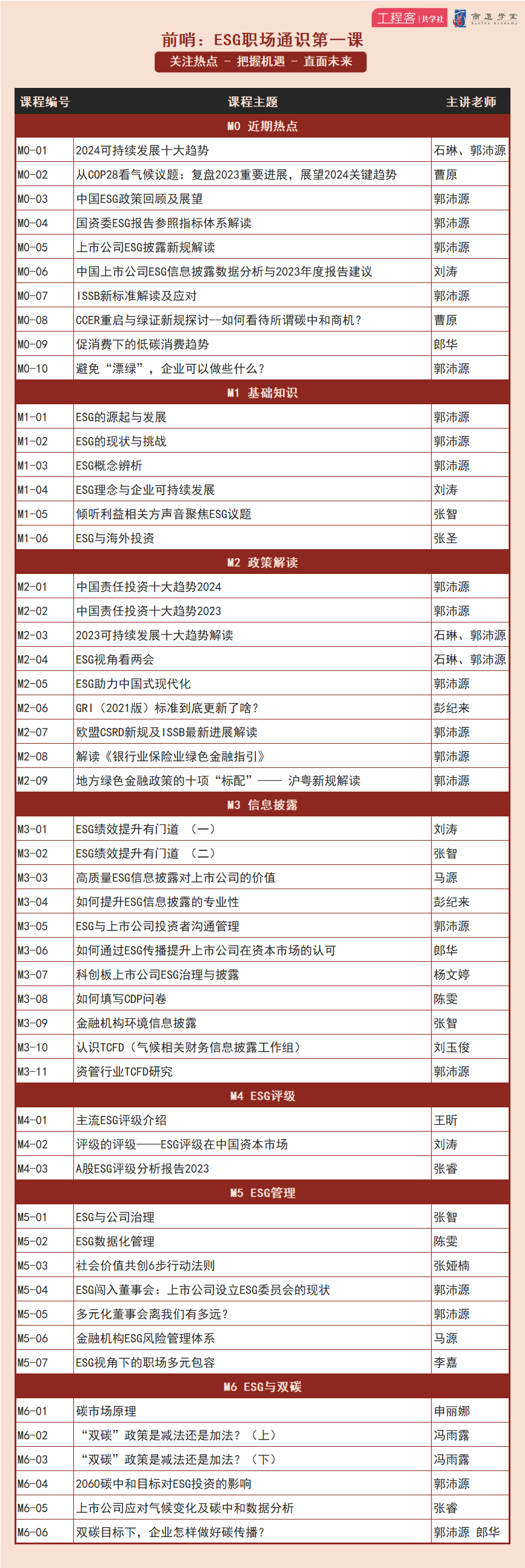 今晚9点30开什么生肖26号008期 06-13-21-24-30-44E：24,揭秘今晚9点30开什么生肖，26号008期特别号码揭晓