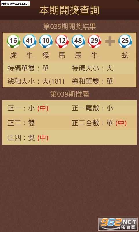 香港宝典大全资料大全018期 04-18-29-35-37-44N：42,香港宝典大全资料大全解析，018期数字探索与预测（附重要数字组合）