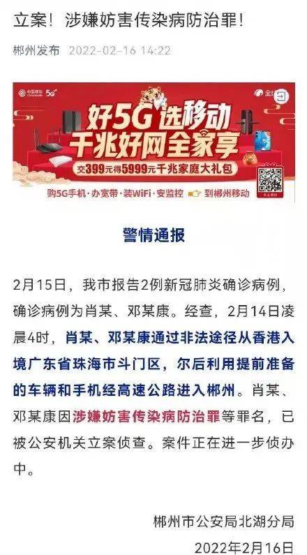 管家婆一码一肖澳门007期089期 02-09-24-27-37-44T：38,管家婆一码一肖澳门之奇幻探索（第007期与第089期深度解析）