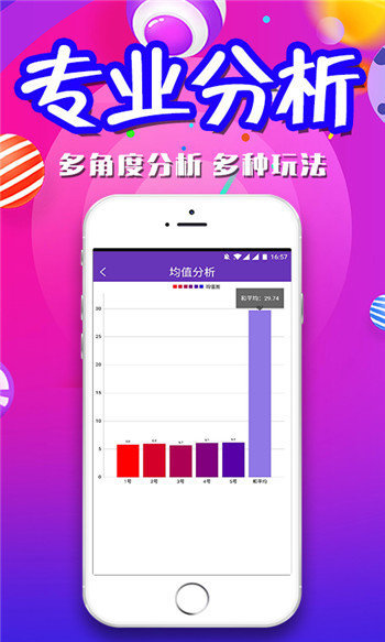 澳门二四六天天资料大全2023078期 09-16-21-33-45-46E：25,澳门二四六天天资料大全2023年第078期分析——关键词，09-16-21-33-45-46E与神秘数字25