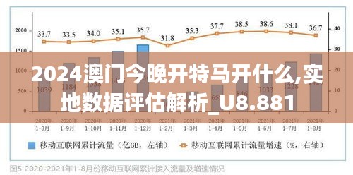 新澳门2025年正版马表056期 13-19-42-27-06-16T：35,新澳门2025年正版马表056期，探索数字背后的故事与期待