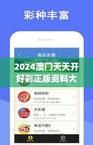 2025年正版免费天天开彩127期 10-11-22-26-34-45D：42,探索未来彩界，2025年正版免费天天开彩127期的神秘面纱