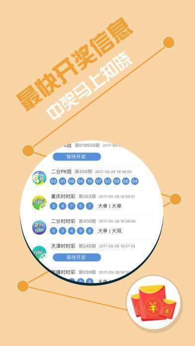 555525王中王心水高手131期 03-24-26-29-34-42E：48,揭秘高手策略，王中王心水之选，揭秘第131期彩票秘密