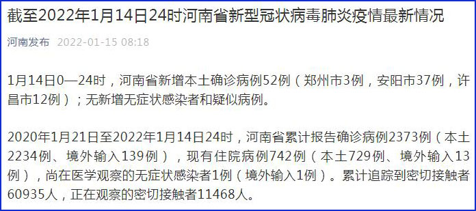 香港最准的资料免费公开150039期 12-13-14-37-41-47Q：14,香港彩票数据解析与公开资料探讨，揭秘最准确信息的背后故事（第150039期）