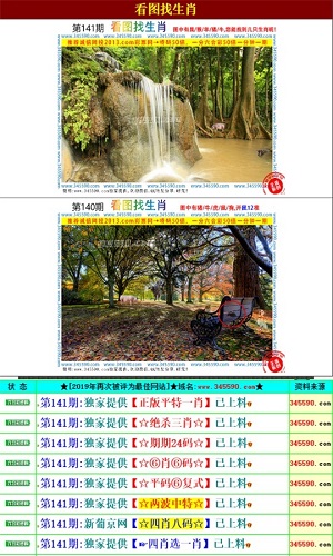2024年新澳门王中王免费044期 05-11-22-23-24-40E：18,探索新澳门王中王免费版，深度解析与独特体验