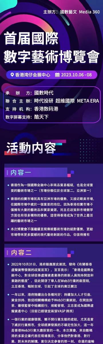 2025年3月9日 第9页