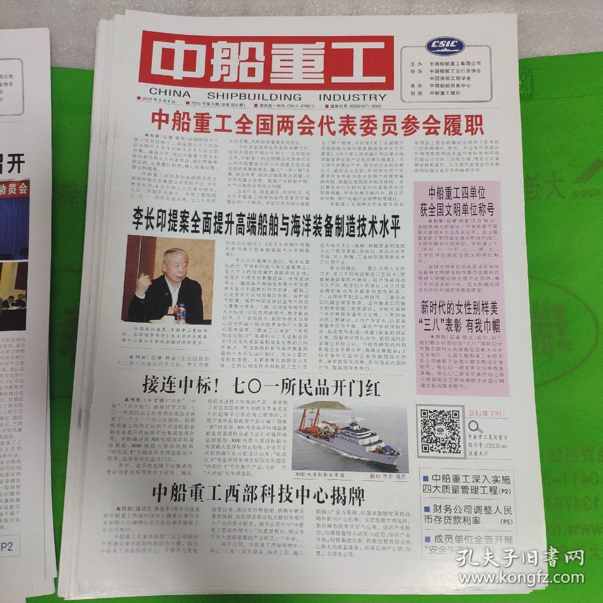 香港免费大全资料大全102期 03-14-18-19-32-38J：04,香港免费大全资料大全102期，探索与揭秘