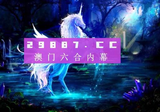 2025年3月9日 第6页