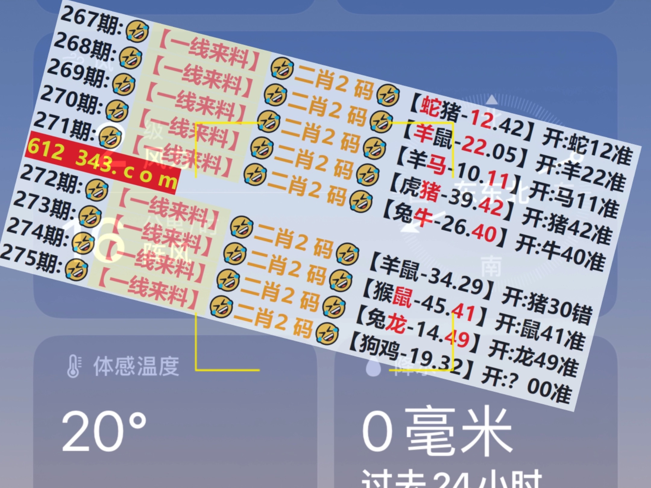 新奥门免费资料挂牌大全078期 09-16-21-33-45-46E：25,新奥门免费资料挂牌大全第078期详解，探索数字背后的奥秘与期待