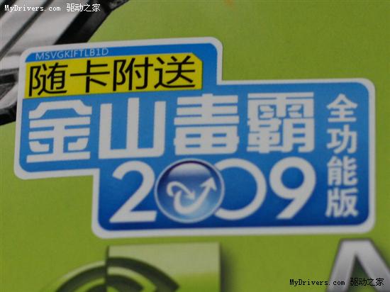 2025新澳门管家婆免费大全047期 09-18-26-32-41-49T：24,探索未知，2025新澳门管家婆免费大全深度解析（第047期）