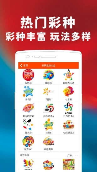 77778888管家婆必开一肖123期 10-20-30-38-40-45F：03,探索数字奥秘，揭秘管家婆必开一肖的奥秘与策略