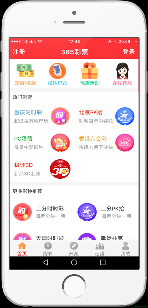 新澳天天开奖免费资料大全最新134期 03-08-28-39-40-41P：05,新澳天天开奖免费资料大全最新解读，第134期的数字奥秘与彩票世界的探索