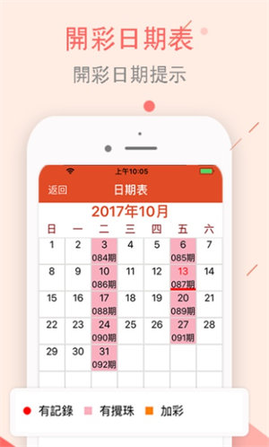 2024澳门正版资料大全资料生肖卡030期 07-15-30-31-33-36C：46,探索澳门正版资料大全——生肖卡030期与神秘数字组合
