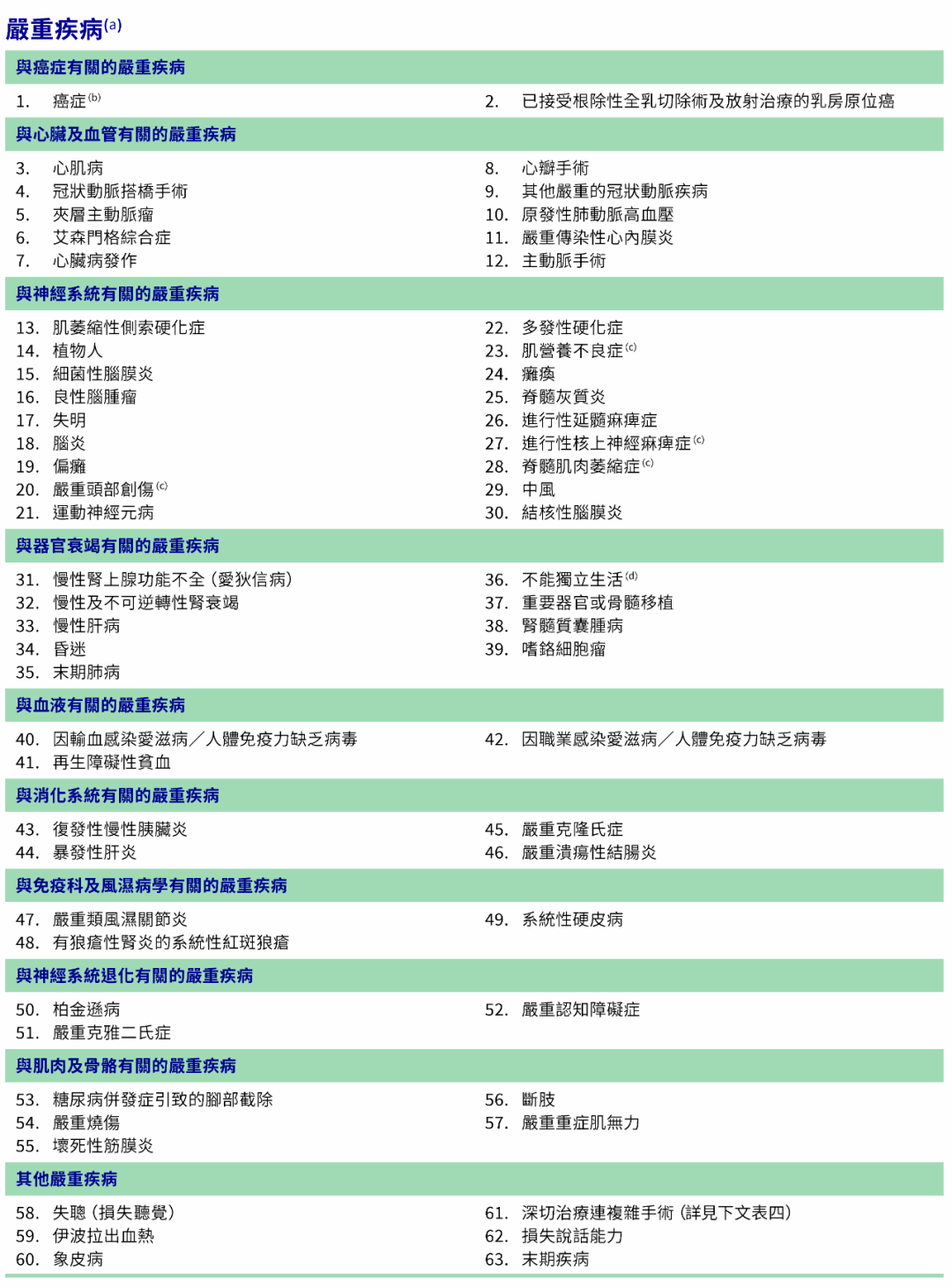 澳门内部正版免费资料软件优势061期 01-08-09-17-43-46S：15,澳门内部正版免费资料软件优势解析，第061期策略与软件优势详解