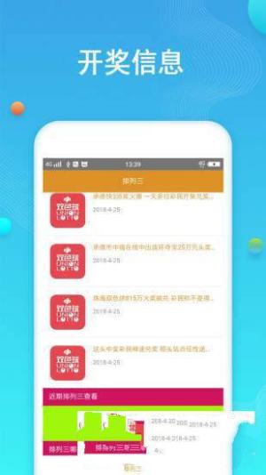 二四六天好彩(944CC)免费资料大全130期 08-20-27-36-38-46S：06,二四六天好彩（944CC）免费资料大全第130期，深度解析与预测