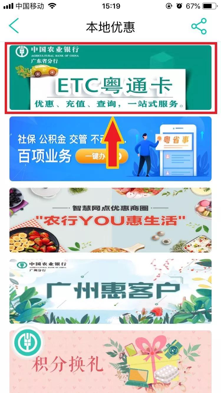 管家婆精准资料大全免费精华区010期 02-09-24-25-35-41U：08,管家婆精准资料大全免费精华区第01期，探索数字世界的宝藏（02年9月精华版）
