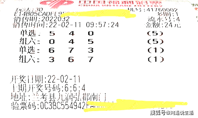 今晚澳门必中一肖一码适囗务目053期 07-15-22-28-41-42J：27,今晚澳门必中一肖一码，探寻幸运的秘密与理性投注的智慧（第053期分析）