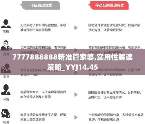 管家婆2025资料精准大全024期 08-20-26-36-39-45H：20,管家婆2025资料精准大全解析，探索数字世界的奥秘（第024期）