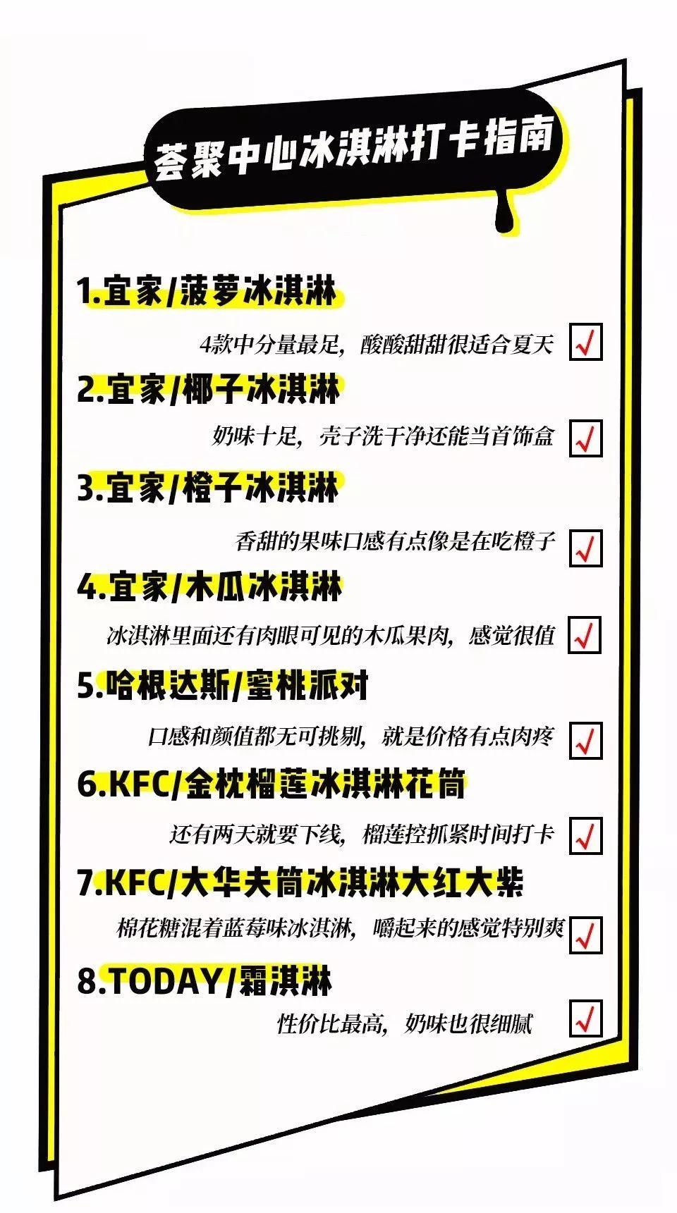 引蛇出洞