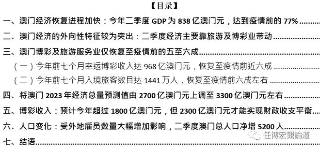澳门最精准正最精准龙门蚕006期 05-15-28-32-36-37X：23,澳门最精准正最精准龙门蚕006期之秘，探寻数字背后的故事与策略