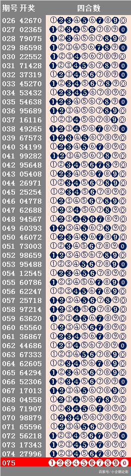 49图库-资料中心010期 07-09-21-28-30-45H：17,探索49图库-资料中心第010期，深度解析与独特视角