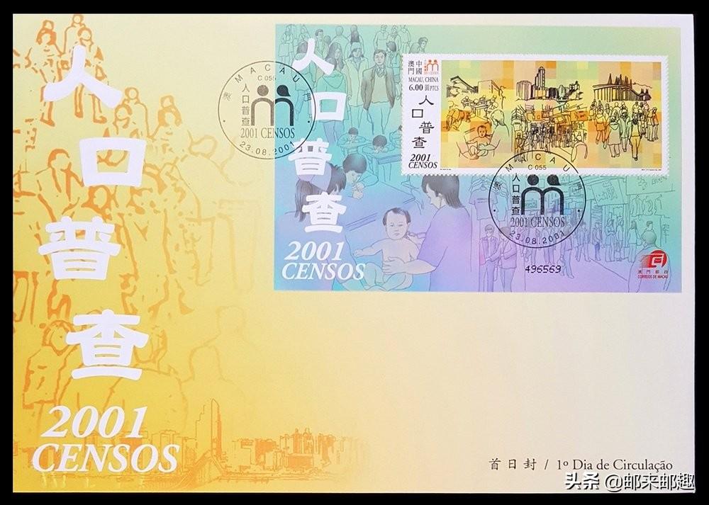今天新澳门正版挂牌021期 02-19-20-29-38-49K：04,探索新澳门正版挂牌的魅力，021期揭晓与未来展望