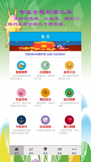澳门100%最准的一肖121期 03-15-21-37-48-49N：20,澳门彩票的秘密，探索100%最准一肖的奇幻之旅——以第121期为例