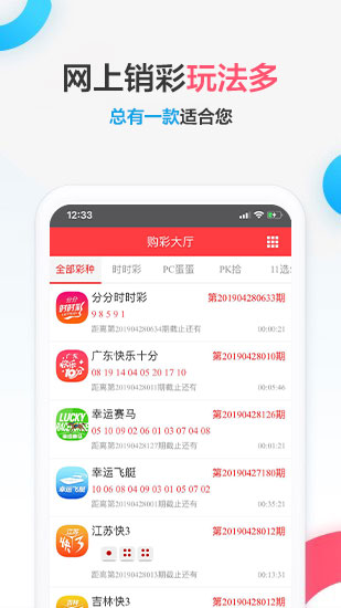 246天天天彩天好彩资料大全二四094期 41-45-27-15-04-33T：12,探索彩票世界，246天天天彩天好彩资料大全二四〇九四期与神秘数字组合之旅