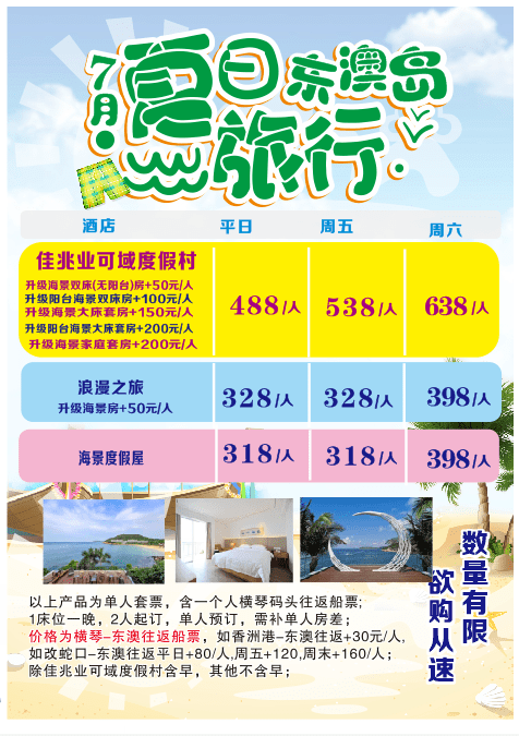 新澳2025天天正版资料大全074期 01-10-19-36-37-43U：25,新澳2025天天正版资料大全深度解析，074期数字连线与策略探索