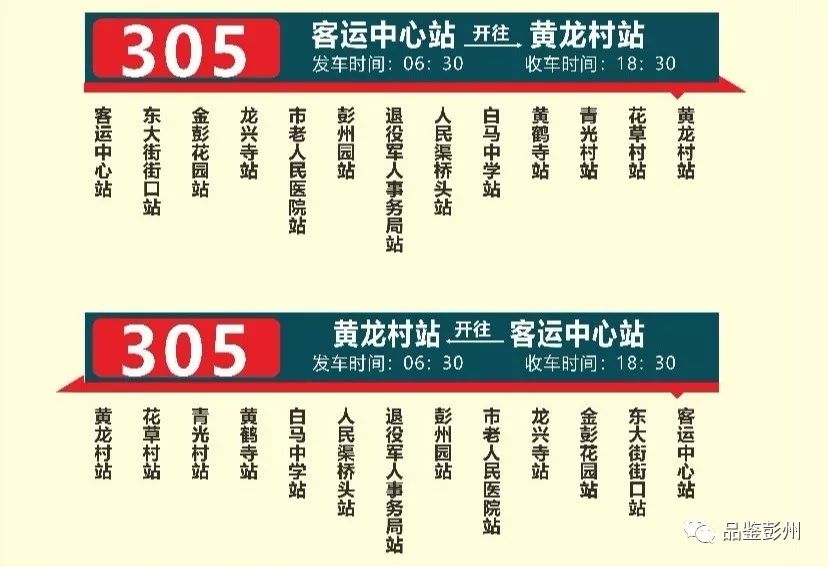 2025新澳门天天免费精准071期 10-19-33-34-39-40E：20,探索新澳门2025年天天免费精准彩票预测——以第071期为例