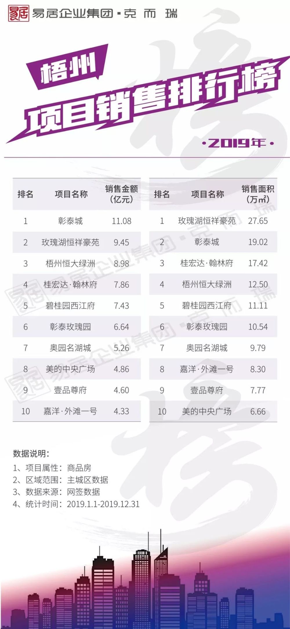 澳门好运彩开奖结果011期 08-10-14-20-41-44F：12,澳门好运彩开奖结果解析，011期开奖数据与趋势预测
