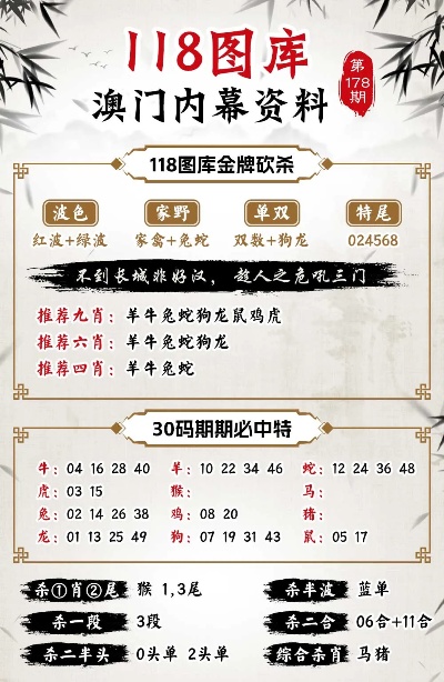 2025年3月10日 第4页