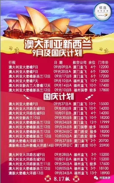 香港挂牌正版挂图110期 08-16-28-30-32-36G：09,香港挂牌正版挂图110期，深度解析与独特视角