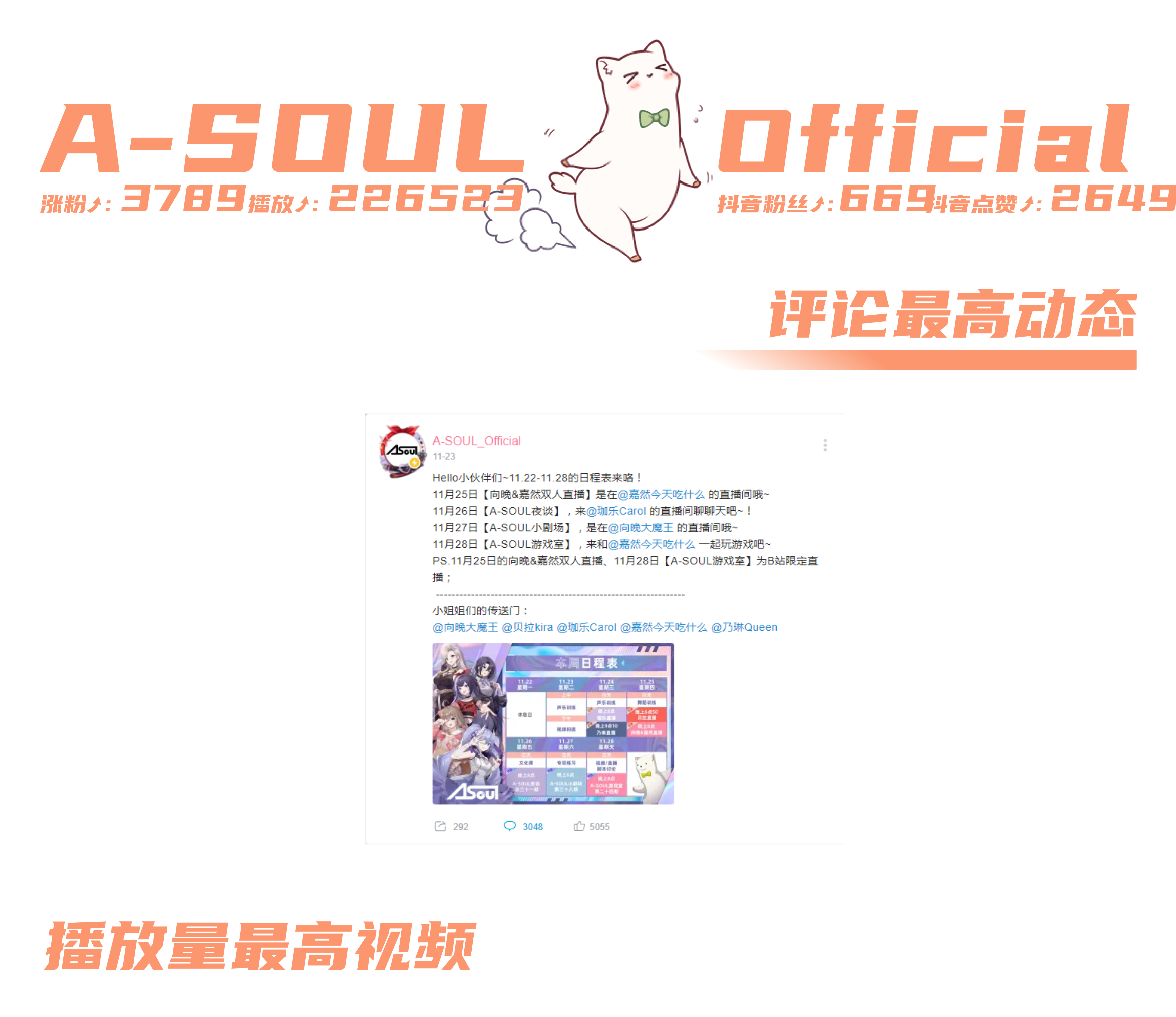 7777788888管家婆资料008期 02-12-17-22-26-29Z：11,揭秘7777788888管家婆资料008期，深度解析与预测分析