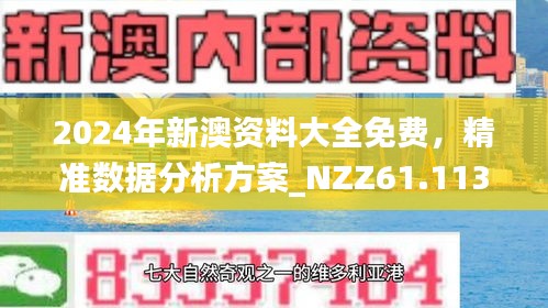 2025新澳今晚资料041期 03-19-20-22-38-46D：18,探索未知领域，解读新澳今晚资料第041期（含关键词分析）