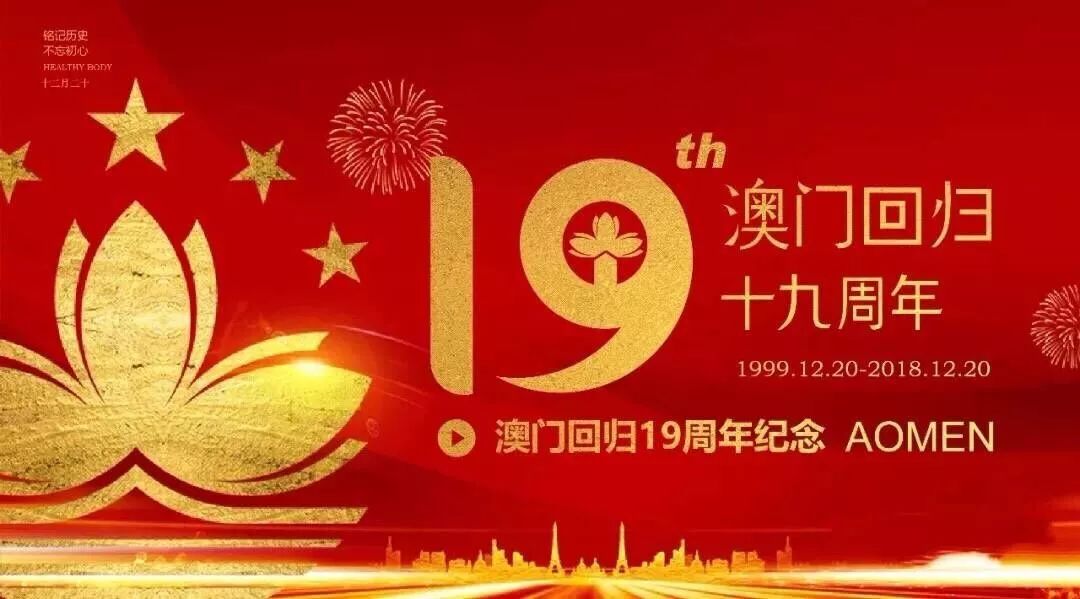 澳门最准最快的免费的093期 04-19-20-32-33-40Q：17,澳门最准最快的免费彩票预测，探索093期的奥秘与策略