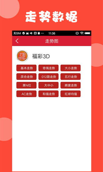 新澳免费资料大全精准版067期 21-26-27-38-45-48S：11,新澳免费资料大全精准版第067期详解，21-26-27-38-45-48S及特殊号码1，11的奥秘