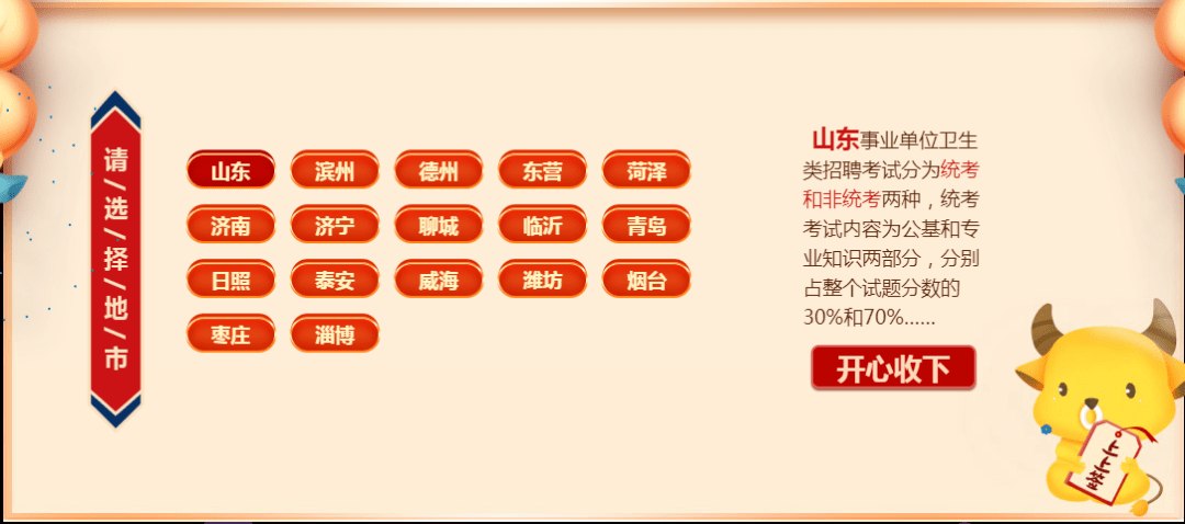 2024新奥门正版资料免费提拱081期 16-26-32-33-38-45P：25,探索新奥门正版资料，2024年免费提拱的第081期秘密