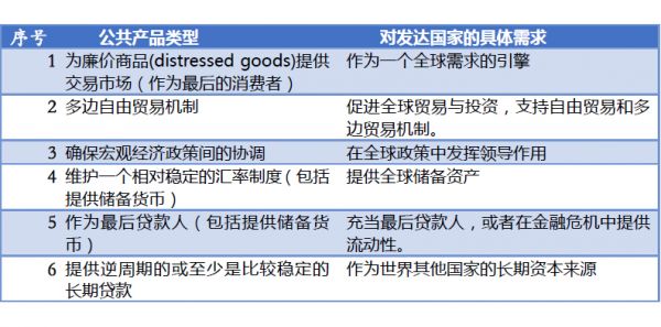 2O24澳彩管家婆资料传真093期 09-29-37-39-42-43S：05,探索澳彩管家婆资料传真，第093期的秘密与策略分析