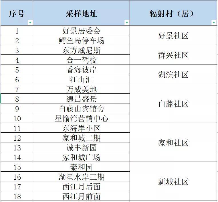 澳门码今晚开什么特号9月5号080期 24-39-16-14-41-09T：11,澳门码今晚开什么特号，深度解读与预测（第080期）
