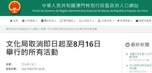 2025澳门特马查询086期 06-22-28-38-40-49A：17,澳门特马查询，探索第086期的奥秘（第17期分析）