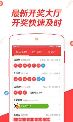 2025年正版资料大全免费看136期 17-19-23-24-27-45F：40,探索未来，免费获取正版资料的蓝图与策略——以2025年正版资料大全免费看第136期为例